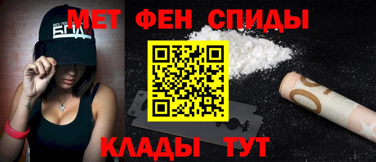 Amphetamine 97% Черкесск