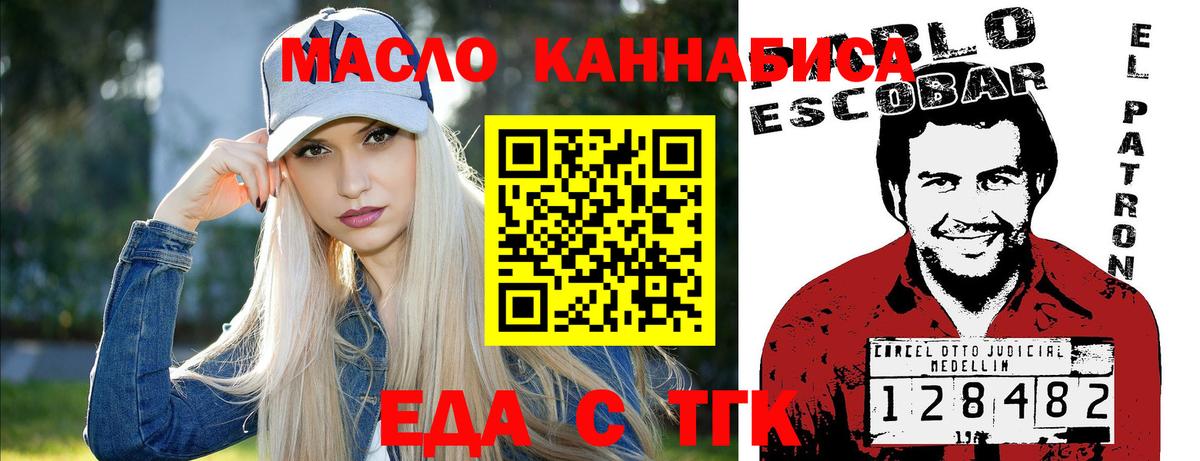 Черкесск  Canna-Cookies конопля  Вход с VPN 