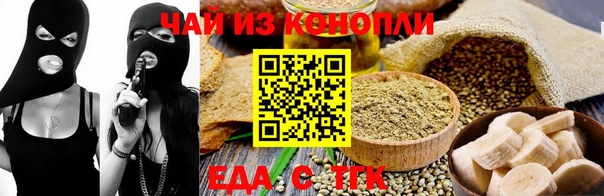 Марихуана Черкесск