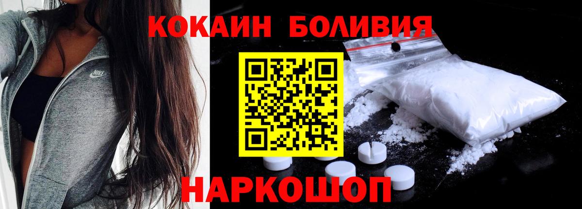 Cocaine FishScale Черкесск