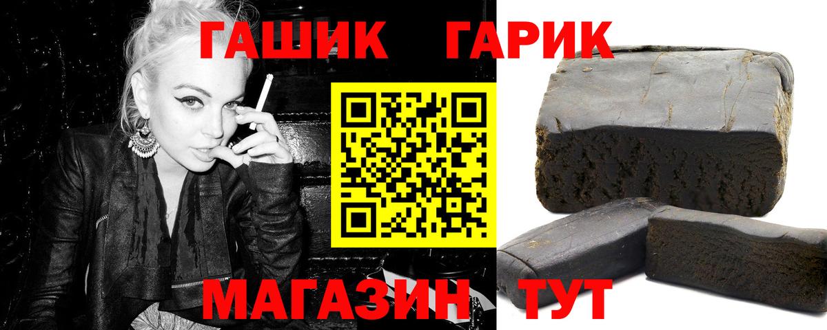 Гашиш VHQ Черкесск
