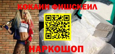 СК Краснодар