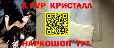 СК Краснодар