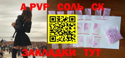 твердый Краснознаменск