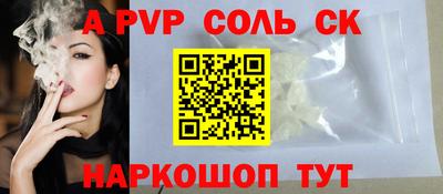 мескалин Краснокаменск