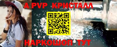 твердый Краснознаменск