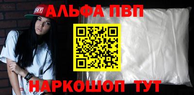мескалин Краснокаменск