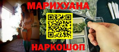 мескалин Краснокаменск