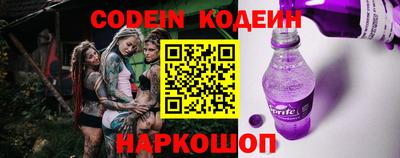 мескалин Краснокаменск