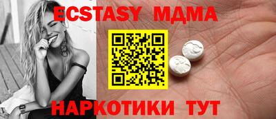 мефедрон Кумертау