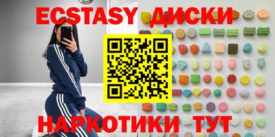 твердый Краснознаменск