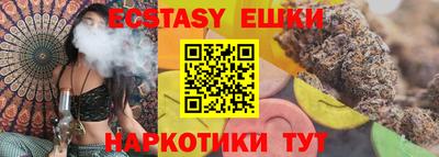 мяу мяу кристалл Кунгур