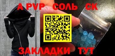 твердый Краснознаменск