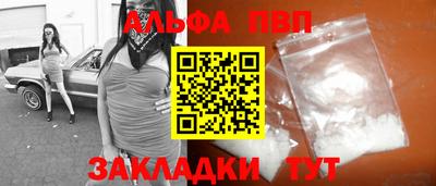 мескалин Краснокаменск