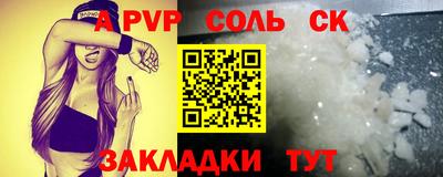 твердый Краснознаменск