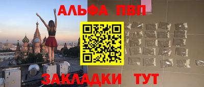 мескалин Краснокаменск