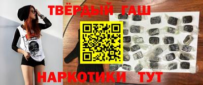 мескалин Краснокаменск