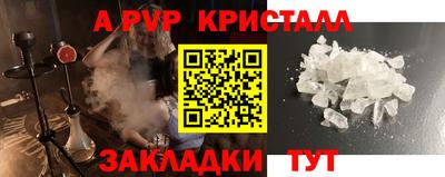 мескалин Краснокаменск