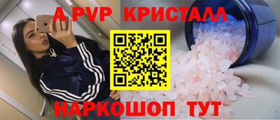 СК Краснодар