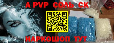 мескалин Краснокаменск
