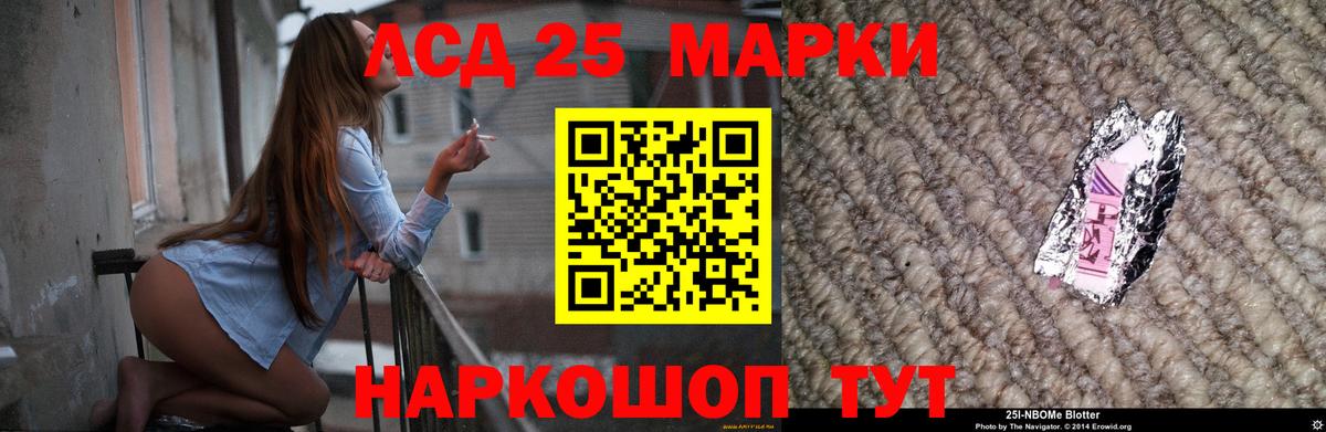 Лсд 25 экстази ecstasy  ЛСД экстази кислота  LSD-25 экстази  Вход с VPN  Черкесск 