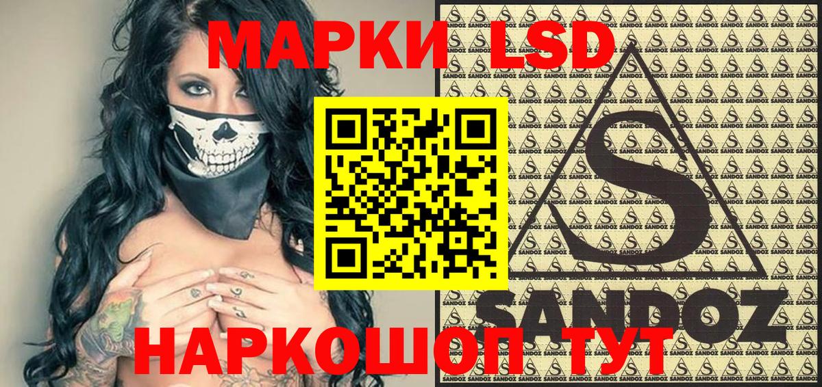 LSD-25  Гашиш  КОКАИН  Черкесск  Вход с VPN  Меф МЯУ МЯУ   ТГК 