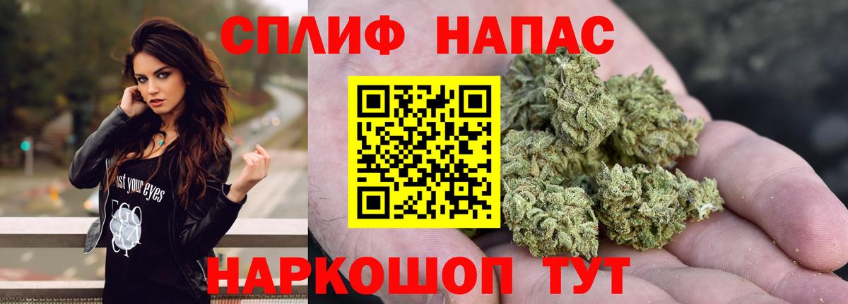 Конопля White Widow  Марихуана планчик  Черкесск  Конопля SATIVA & INDICA  Вход с VPN  МАРИХУАНА тримм 